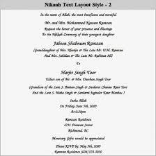 The 8 Steps Needed For Putting Wedding Invitation Template In English Into Action Wedding I