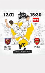 19:14 • тухель признал, что «челси» немного повезло. Vest Hem Yunajted Arsenal Translyaciya Matcha Afisha Afisha V Belgorode Go31 Ru