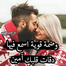 خلفيات حب hd اجمل خلفيات كمبيوتر 2020 خلفيات رومانسيه روعه صور خلفيات جديدة للديسك توب للكمبيوتر اجمل خلفية حب ورومانسية فى العالم صور باك جراوند كمبيوتر جديدة روعه جدا اهلا وسهلا بكم. Ø§Ø­Ø¯Ø« ØµÙˆØ± Ø­Ø¨ 2020 Ø§Ø­Ù„Ù‰ 100 ØµÙˆØ±Ù‡ Ø¹Ù„ÙŠÙ‡Ø§ ÙƒÙ„Ø§Ù… Ø­Ø¨ ÙŠÙ„Ø§ ØµÙˆØ±