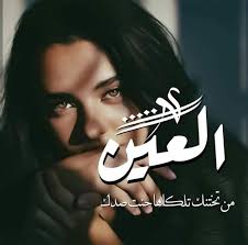 النوك الحمر movie quotes funny love quotes wallpaper cartoon quotes