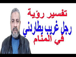 رؤية الابنة ماتت في المنام دل هذا على تفريج الهم والكرب الذي يُحيط بالرأي. Ø³Ù„Ø·Ø¹ÙˆÙ† Ø´ØªØ§Ø¡ Ù‡Ø·ÙˆÙ„ Ø§Ù„Ø£Ù…Ø·Ø§Ø± Ù…Ø§ ØªÙØ³ÙŠØ± Ø­Ù„Ù… Ù…Ø·Ø§Ø±Ø¯Ø© Ø±Ø¬Ø§Ù„ Ù„ÙŠ Hic Innotec Com