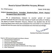 Hbse haryana board 10th result 2021. Hbse 10th Date Sheet 2020 Exam Date Out Check Revised Haryana Board Class 10th Date Sheet 2020