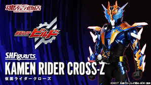S.H.Figuarts Kamen Rider Cross-Z : SHFiguarts.com