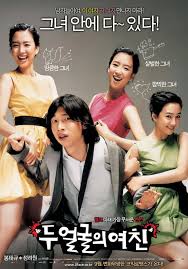 Here are the top best websites and platform to watch, stream for more intriguing korean movies, you can basically checkout the viewasian, just like the name, you can view all the best asia movies, and that includes. Best Korean Movies For Learning Korean