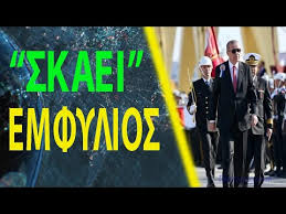 Jun 23, 2021 · σύμφωνα με την ανακοίνωση του υπουργείου, το βρετανικό αντιτορπιλικό που λειτουργούσε στο βορειοδυτικό τμήμα της μαύρης θάλασσας, παραβίασε τα σύνορα και εισήλθε τρία χιλιόμετρα εντός των ρωσικών χωρικών υδάτων Lxtsprn1vyjgum
