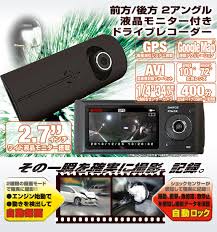 デルタダイレクト Gps 株式会社デルタ