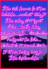 Quote Saved By Sriram Life Lessons Quotes Relationships Love Failure Quotes Life Lesson Quotes
