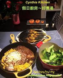 pin on 假日廚房 好煮易