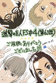 Shingeki No Kyojin Attack On Titan News The remnants of the survey corps, marleyan military.