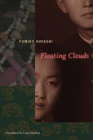Japanese Studies Floating Clouds, (Hardcover)
