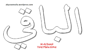Contoh kaligrafi surat al fatihah khat naskhi. Mewarnai Gambar Kaligrafi Asma Ul Husna 96 Al Baaqii Ø§Ù„Ø¨Ø§Ù‚ÙŠ Yang Maha Kekal Alqur Anmulia