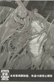 ENG - DOUJIN] Raymond158 ~ The Hunters Deadend 3 - HentaiLeague