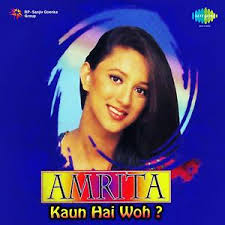 Deewana Mujhsa Nahin Song Deewana Mujhsa Nahin Mp3 Download Deewana Mujhsa Nahin Free Online Amrita Kaun Hai Wohh Songs 1997 Hungama It wasn't until dil with aamir and madhuri released in june 1990 which became a superhit did deewana mujhsa nahin gain distribution interest. hungama