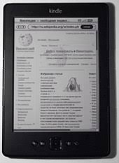 Kindle paperwhite in weiß (siehe größeren rahmen oberhalb des displays) apropos paperwhite: Amazon Kindle Wikipedia