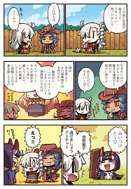 Archer Learning With Manga Fgo hentai videos, GIFs, and images | R34.app