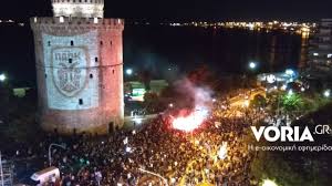 Γιώργος ζαμπέτας είχα πάει τσάρκα στη θεσσαλονίκη και. To Live Streaming Ths Pae Paok Gia Ola Ginontai Twra Ston Leyko Pyrgo