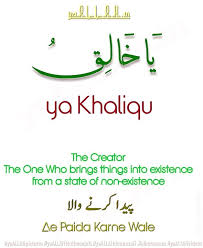Pin On Allah Names