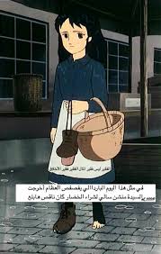 تصميمي رايكم مضحك Cartoon Quotes Powerpuff Girls Fanart Cartoon