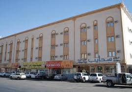 اصال حائل للوحدات السكنية المفروشة حائل أحدث أسعار 2021