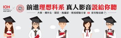 See more of 東吳登山社 on facebook. Chinese Literature Master Soochow University