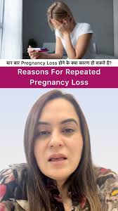 Why Does Repeated Pregnancy Loss Happen?