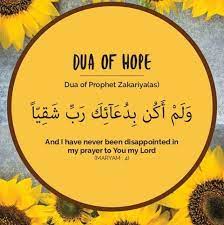 Pin By Maliheh Jabbari On Treasures Of Ahlulbayt Quran Quotes Inspirational Islam Facts Islamic Quotes Quran