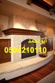 مشبات حرض مشبات الطايف مشبات المويه مشبات مكه المكرمه مشبات جده مشبات المدينه المنوره مشبات بريدة مشبات حديثه مشبات عنيزة مشب ceiling lights ceiling home decor