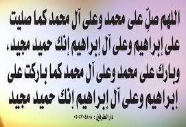 ما أخرجه البخاري ومسلم وابن أبي شيبة عن ابن مسعود قال: Ø§Ù„Ø­Ø¯ÙŠØ« Ø§Ù„Ù†Ø¨ÙˆÙ‰ Ø§Ø­ÙƒØ§Ù… Ø§Ù„ØµÙ„Ø§Ø© Ø§Ù„Ø¯Ø±Ø³ Ø§Ù„Ø³Ø§Ø¨Ø¹ Ø§Ù„Ø³Ù„Ø§Ù… Facebook