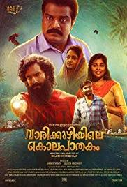 Torrent Varikkuzhiyile Kolapathakam 2019 Malayalam 720p Dvdrip X264 1 4gb Dd5 1 Esub Movcr Filmyanju Co Coronavirus the silent killer in hindi dubbed torrent magnet full movie download hd 2020.