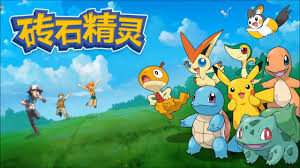 Pokemon Masonry Wizard Android Game First Look Gameplay Espanol Pokemon Android Games Gameplay