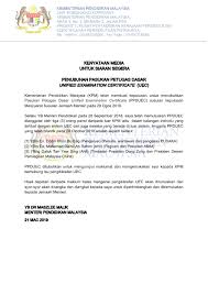 Read reviews from world's largest community for readers. Moe Kenyataan Media Penubuhan Pasukan Petugas Dasar Unified Examination Certificate Uec