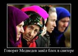 Мы нашли 38 песен для скачивания, рекомендуем загрузить первый файл мария пахоменко сегодня праздник у девчат 1969.mp3 размером 2.26 mb. Sidyat Starushki Na Konkurse Sofi Sladenko Nina Orlova Stihi Ru
