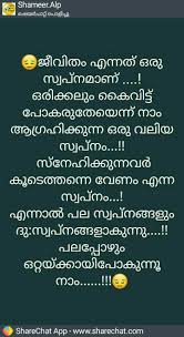 Pin By Sunarj Sunarj On Friendship Life Quotes Malayalam Quotes Quotes