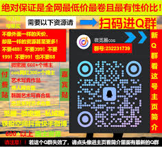 新群👈主页|全网最划算|微密圈|觅圈|铁粉空间on X: 肚脐小师妹欣杨Kitty Car Coffee 桜井宁宁白鹿宸大小姐徐绾绾