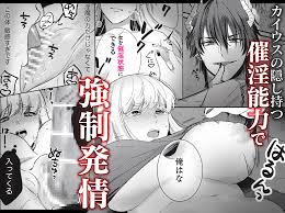 転生先ではモブ悪魔とセックスしないと生き残れません!』シリーズの作品一覧 | 無料エロ漫画サイト 週刊ナンネットマンガ