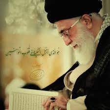 Similar image to is dating haram shia. Khamenei Islamic Law On Twitter What Is The Ruling On Lottery Imam Khamenei Laws Iran Islam Halal Haram Shia Allah Quran Http T Co Y5c3len4xa