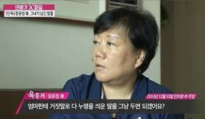 장윤정(왼쪽·한국아이닷컴db)과 장윤정의 남동생 장경영씨(사진=tv화면 캡처). ìž¥ìœ¤ì • ì—„ë§ˆ ìœ¡í¥ë³µ ì‚¬ê±´ ì´ì •ë¦¬ ë‚˜ì´ ë„ë°• ìž¥ìœ¤ì • ì´ëª¨ í­ë¡œê¸€ ì›ë³¸ ìžì‚´ ì†Œë™ ì„±ë§¤ë§¤ ìž¥ìœ¤ì • ê°€ì¡± ì¹œì—„ë§ˆ ì¹œë™ìƒ ìž¥ê²½ì˜