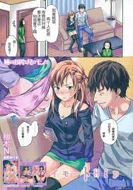 中漫妹のお尻も兄のモノ！！ - 情色卡漫- JKF 捷克論壇