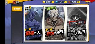 After jawing back and fourth about who has the strongest punch they decide to bet beers on who will measure highest on a standing still punch. No Spoilers One Punch Man The Strongest Man I Got In Wooho Onepunchman