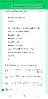 Google docs brings your documents to life with smart editing and styling tools to help you easily format text and paragraphs. Ù‡Ù… Ø±Ø§ Ø¨Ø§ Û¹Û³ 4 Û· Û°Û¹ D Docs Google Com Forms D E Chegg Com