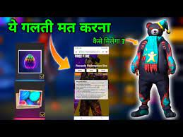 Free fire is a mobile game where players enter a battlefield where there is only. Dnd Dance Events How To Complet Teddy Bear Event Co