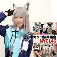 全日本カメコ協同組合NCY146ガチ6Ｐ大乱交！身長140cm台ミニマム奇跡の妖精美少女レイヤー大嫌いな中年カメコの極太チ〇ポで子宮フルボッコ制裁【潮吹きアクメ発狂トランス】生意気性格崩壊し公衆便所マ〇コに堕ちるまで究極淫メス改造飼育