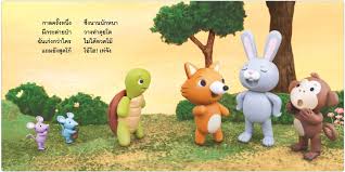 We did not find results for: Plan For Kids à¸«à¸™ à¸‡à¸ª à¸­à¸™ à¸—à¸²à¸™ à¹€à¸£ à¸­à¸‡ à¸à¸£à¸°à¸• à¸²à¸¢à¸ à¸šà¹€à¸• à¸² Lazada Co Th