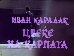 All this time it was owned by pusat tuisyen cahaya cerdik sdn bhd, it was hosted by cloudflare inc. Cveke Na Karpata Tv Movie 1989 Imdb
