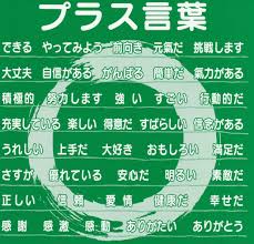 utsunomiya.town