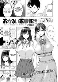 Read A Happy Family Life Hentai Magazine Chapters
