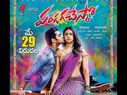 Businessman 2 2017 Pandaga Chesko In Hindi Dubbed Movie Free Movies Movies Business Man