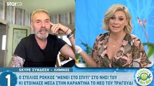 Πέντε νεκροί σε εργοτάξιο σχολείου στην αμβέρσα. Stelios Rokkos Celebrities Eidhseis Yupiii Gr