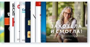 1000 и один способ быть самим собой скачать бесплатно Top 10 Samyh Prodavaemyh Knig Zimy Knigi Zhizn Vdohnovlyayushie