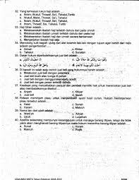 314 likes · 4 talking about this. Manusa Kertajati Majalengka Kumpulan Soal Ujian Akhir Diniyah Takmiliyah Awaliyah Mata Pelajaran Fiqih Tahun 2019